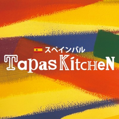 Tapas Kitchen