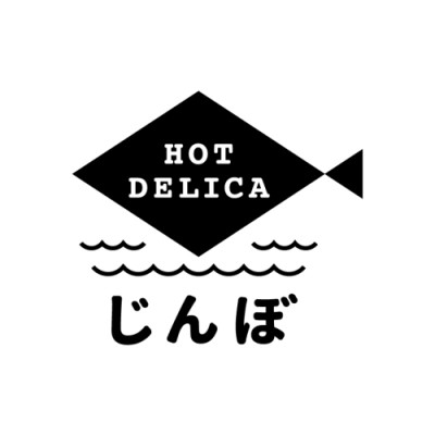 ＨＯＴ ＤＥＬＩＣＡ じんぼ