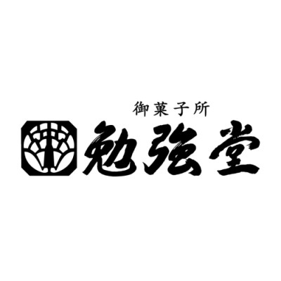 御菓子所 勉強堂