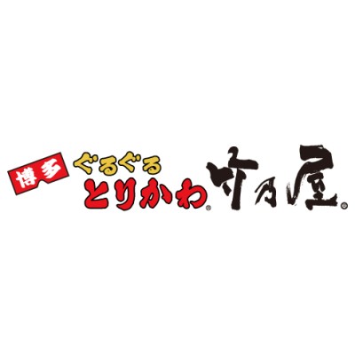 博多ぐるぐるとりかわ 竹乃屋