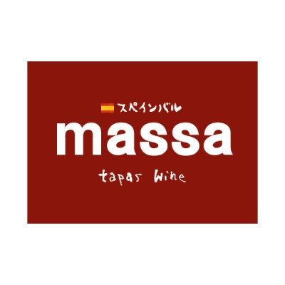 スペインバル massa